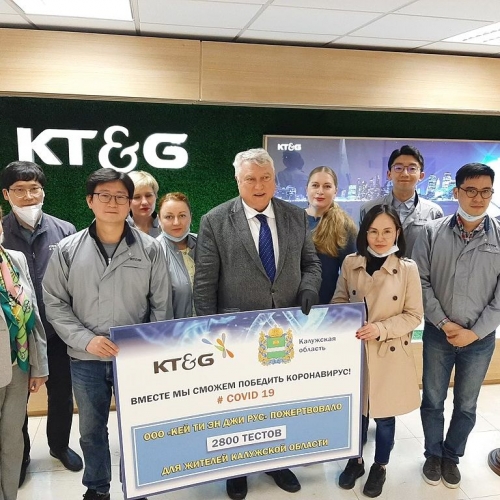 KT&G Rus has transferred 2,800 highly accurate test systems to Kaluga Region